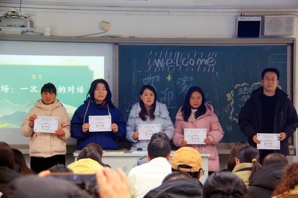 各班表彰优秀家长 (2) 各班表彰优秀家长 (2)